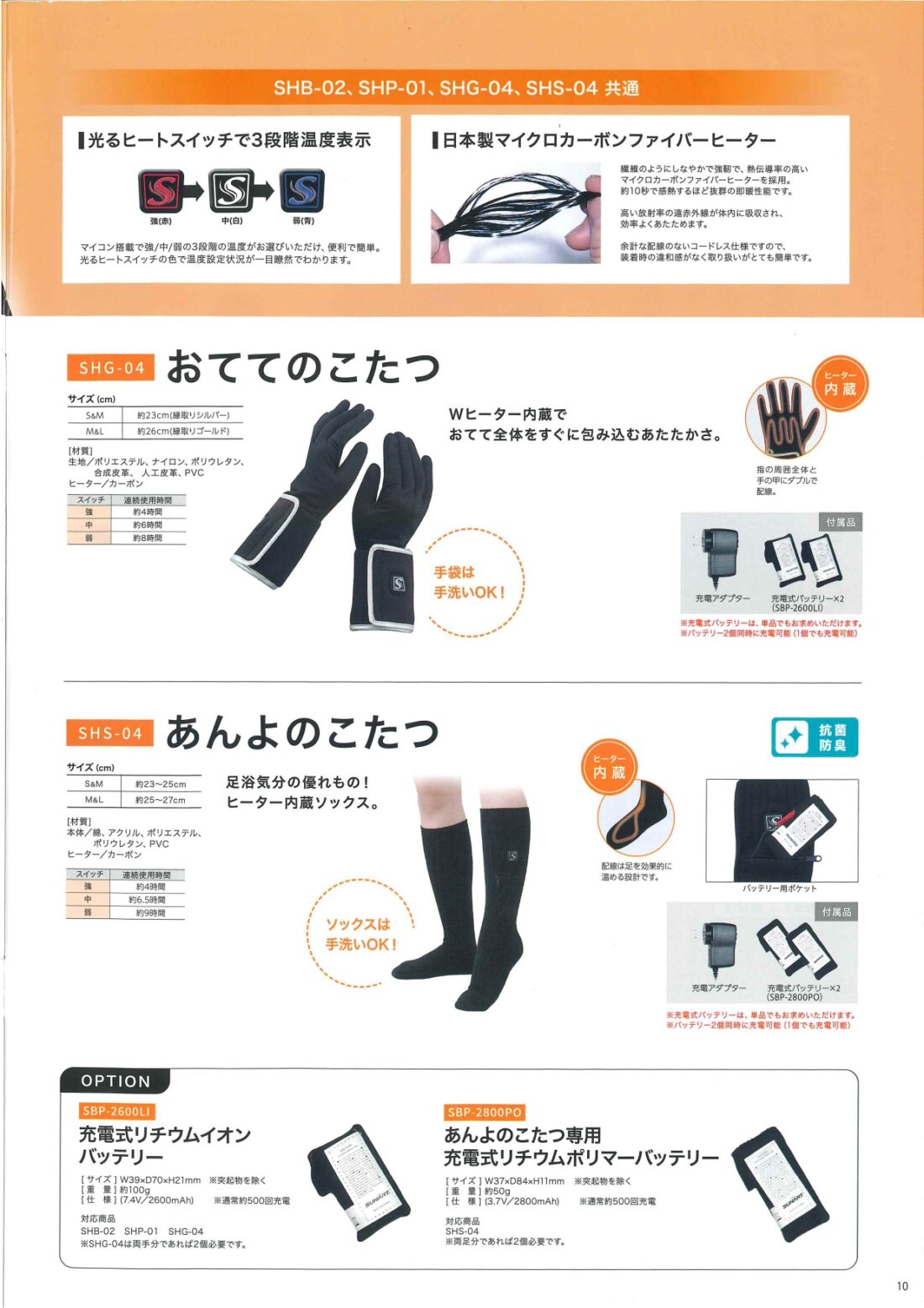 「あんよのこたつ!12月初旬・再入荷！のサムネイル」