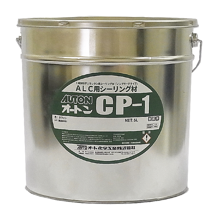 「オートンＣＰ－１販売終了のお知らせのサムネイル」